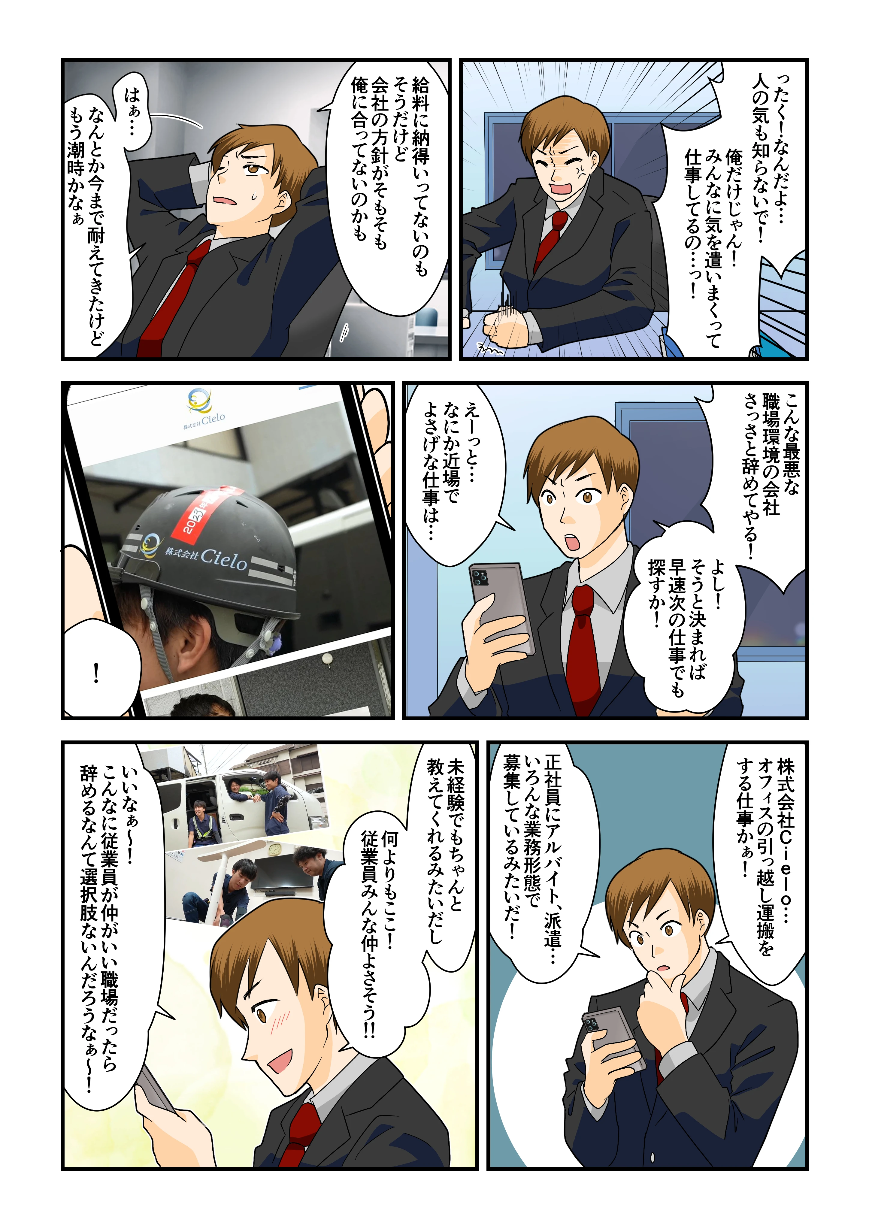 ダウンロード