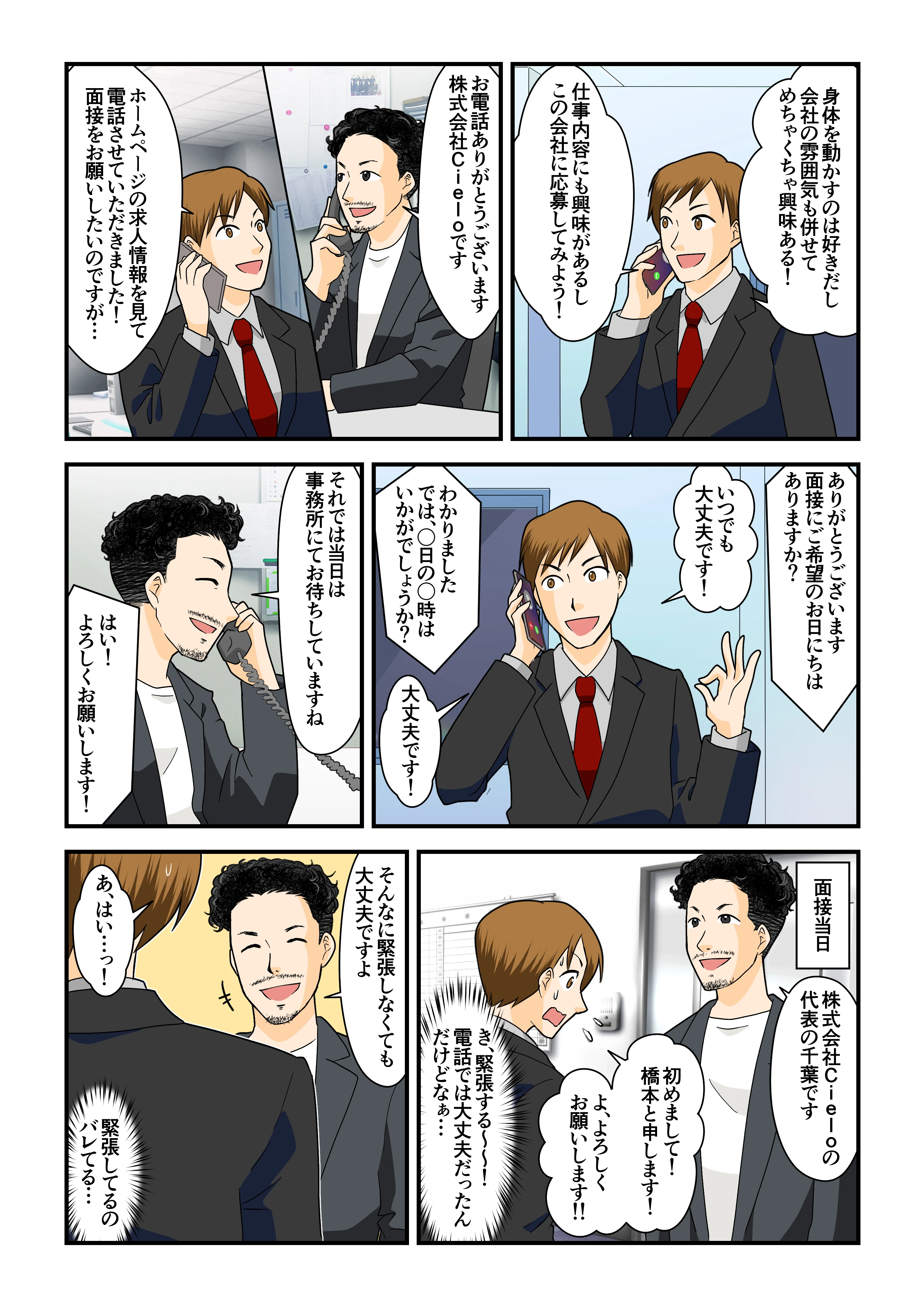 ダウンロード