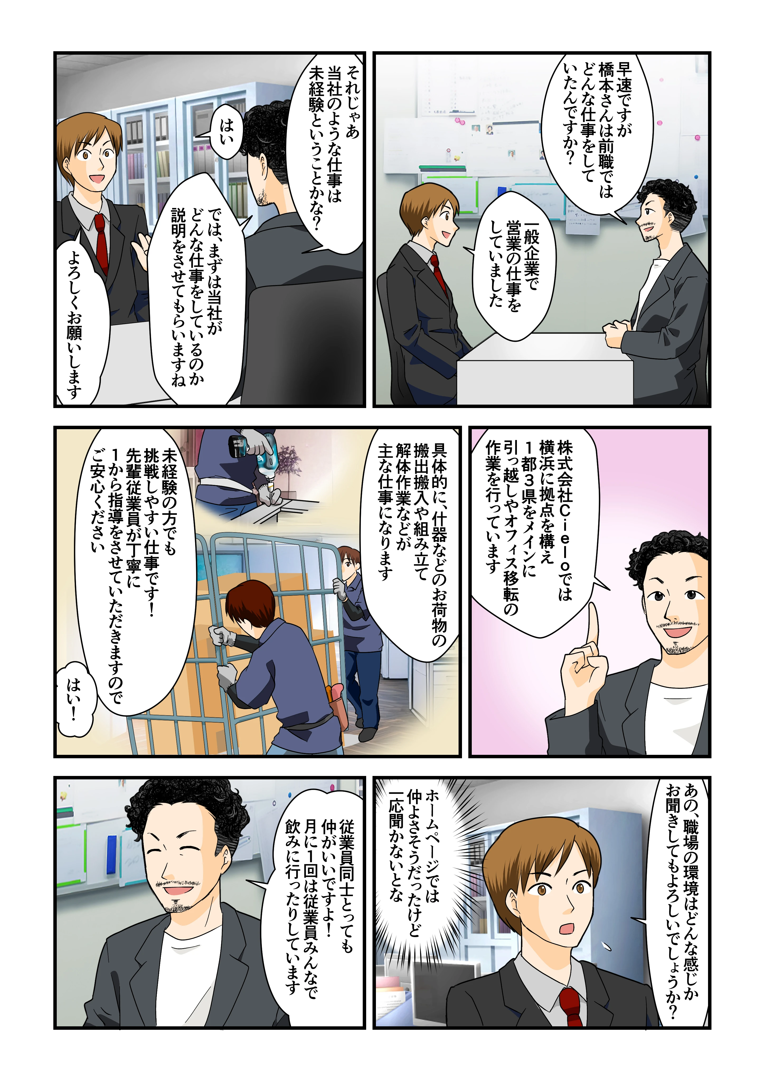 ダウンロード